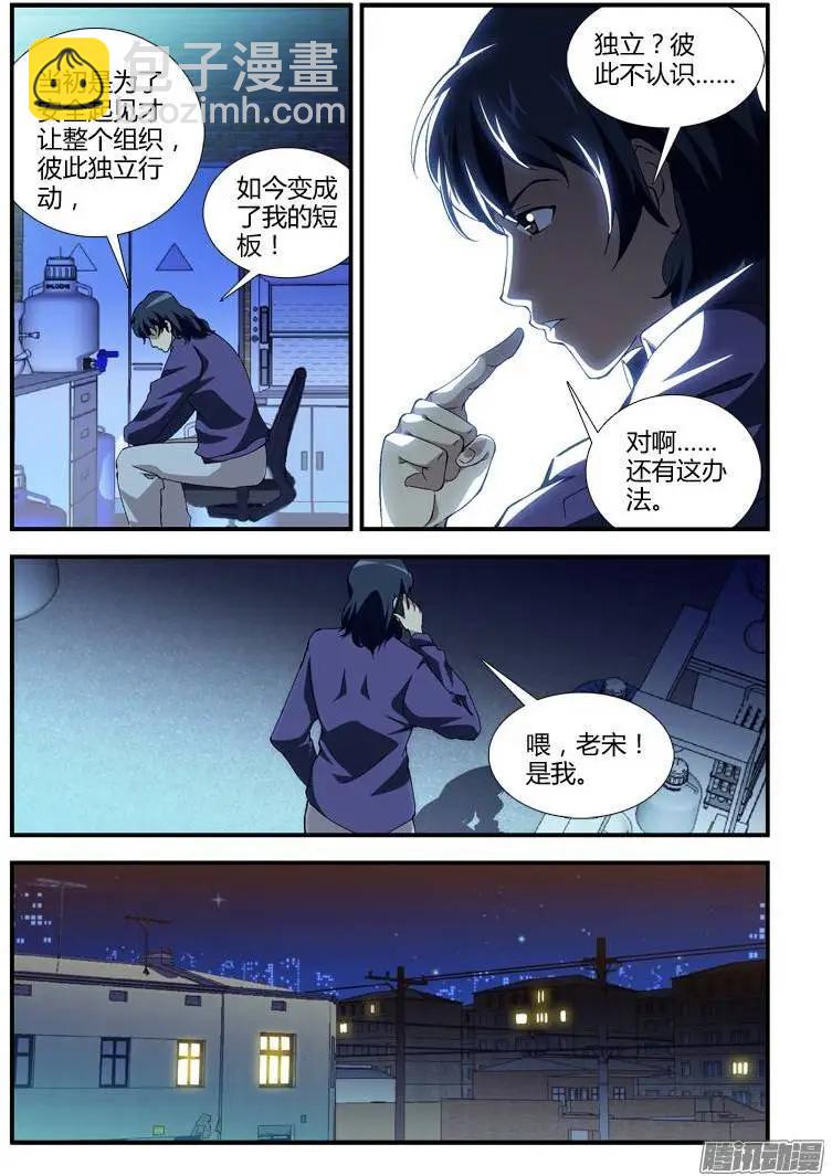 第327弹 相见5