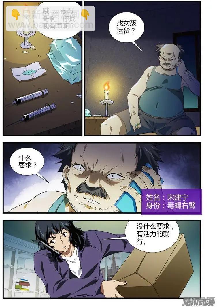 第327弹 相见6