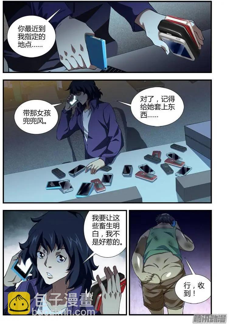 第327弹 相见7