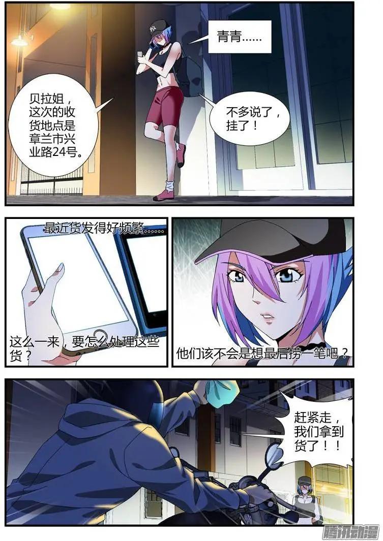 第329弹 想看焰火吗？0