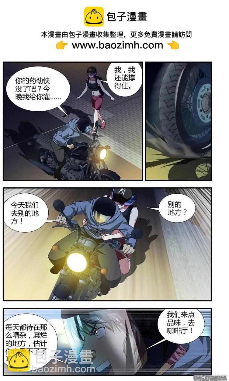 第329弹 想看焰火吗？1
