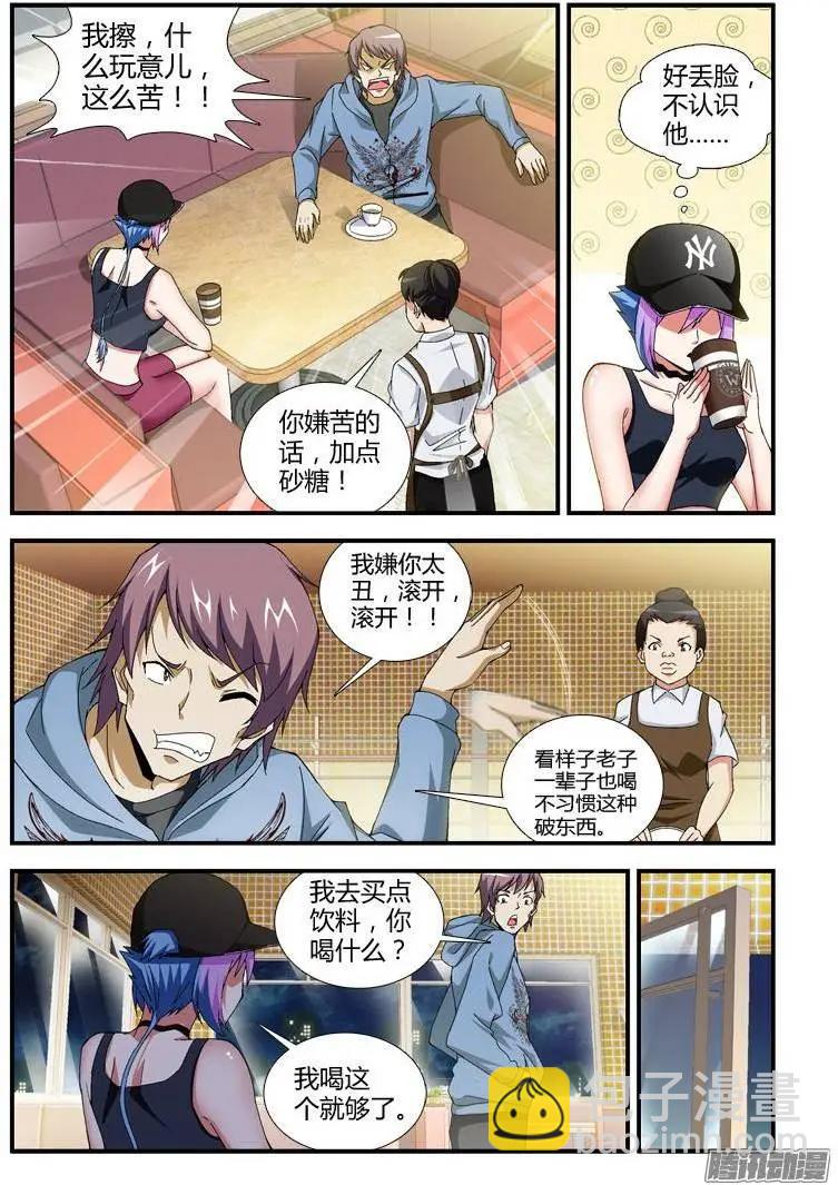 第329弹 想看焰火吗？10