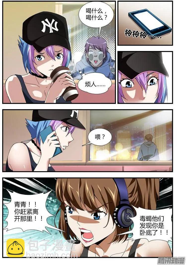第329弹 想看焰火吗？11
