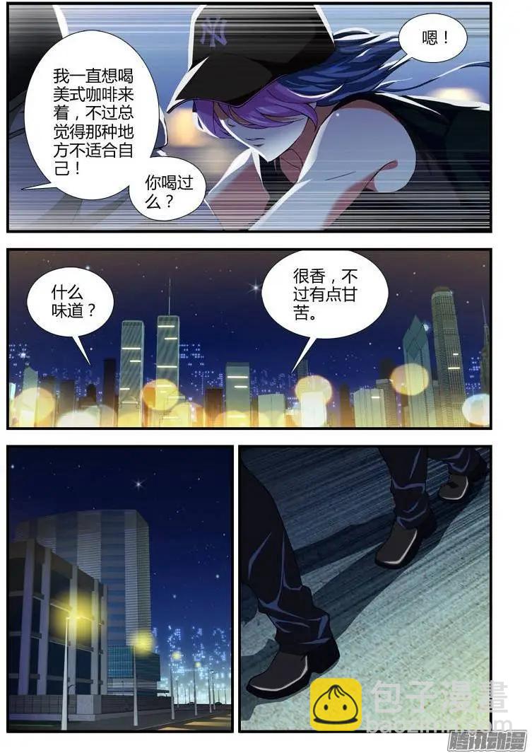 第329弹 想看焰火吗？2