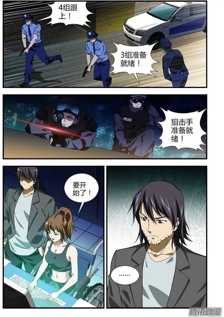 第329弹 想看焰火吗？3