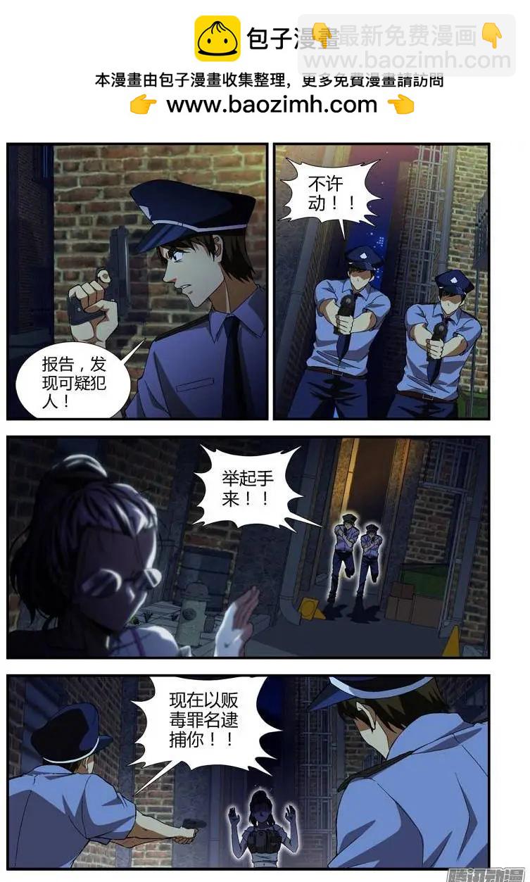 第329弹 想看焰火吗？4