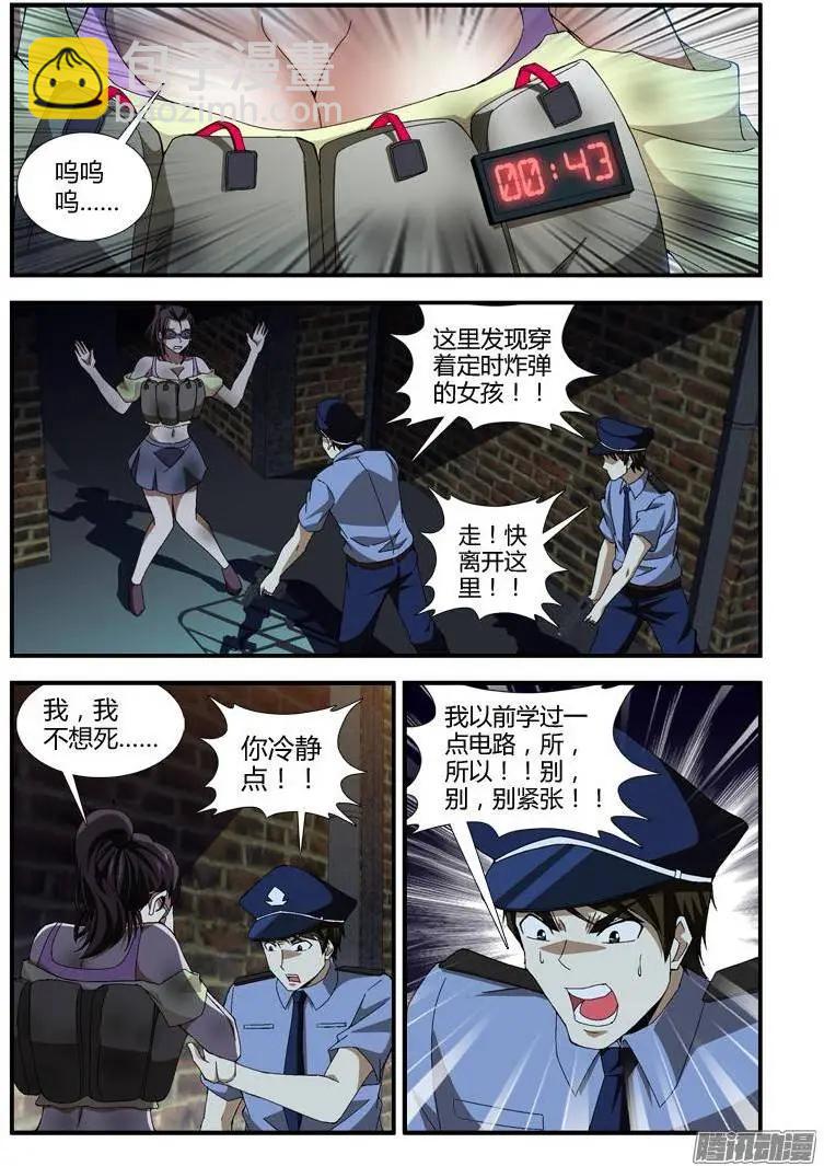 第329弹 想看焰火吗？6