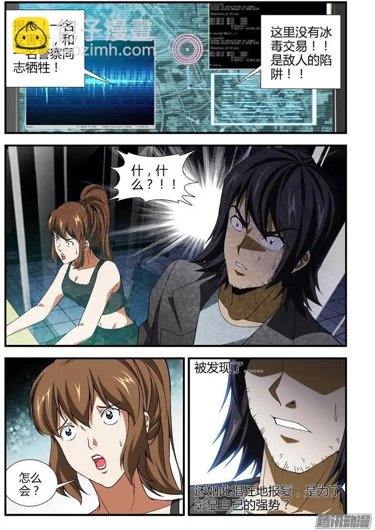 第329弹 想看焰火吗？8