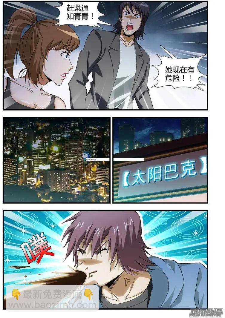 第329弹 想看焰火吗？9