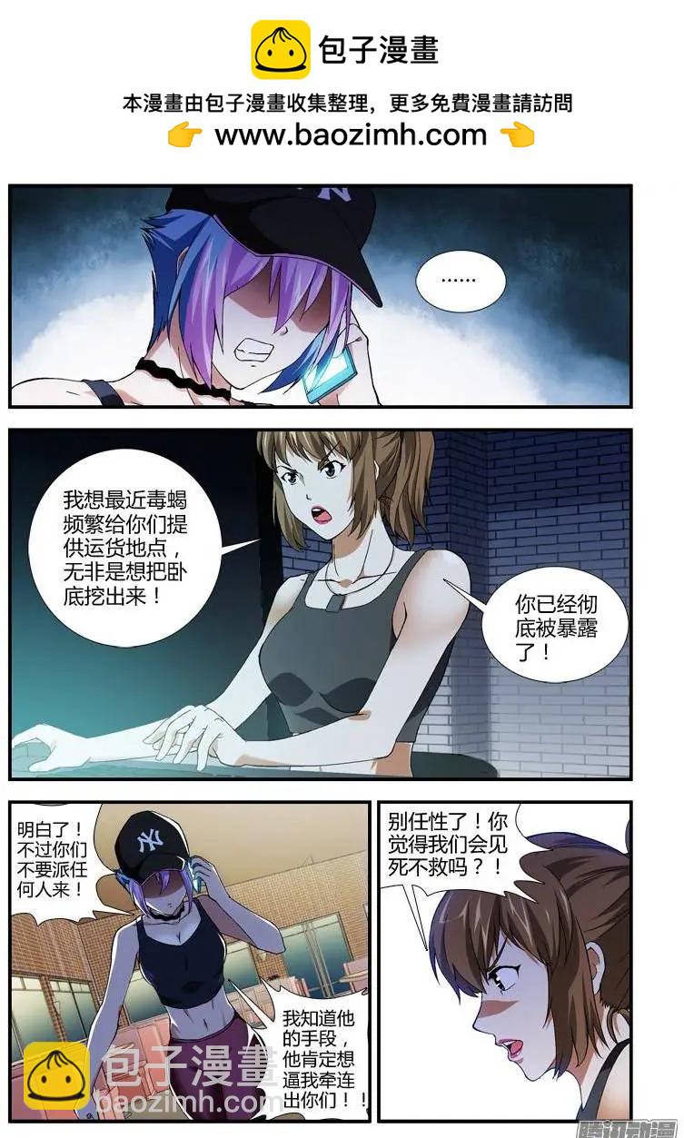 第330弹 牵连1