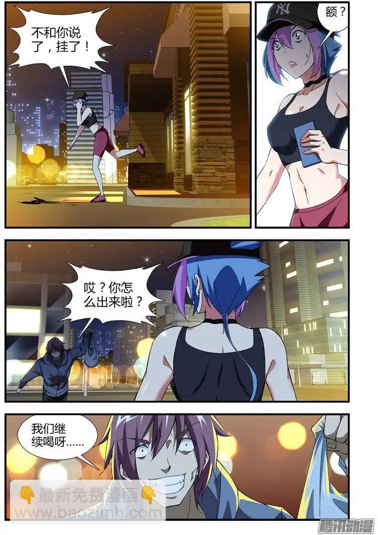 第330弹 牵连2