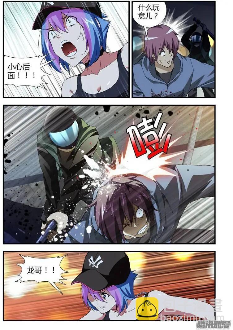 第330弹 牵连3