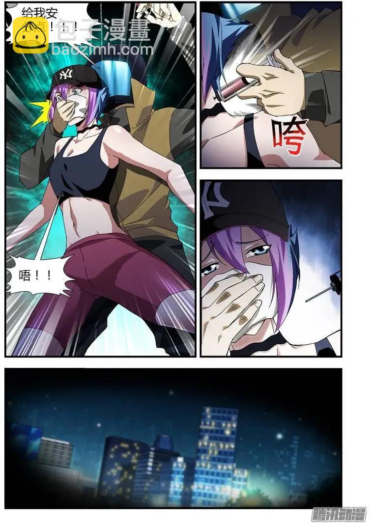 第330弹 牵连4