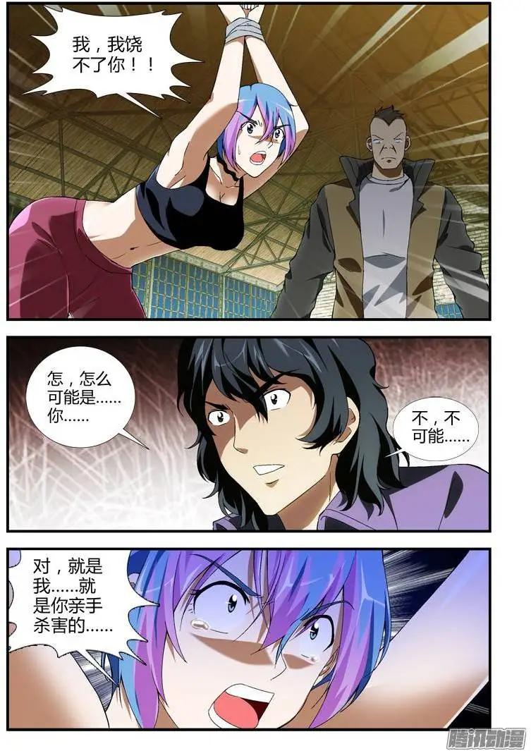 第332弹 好女孩 GO!0