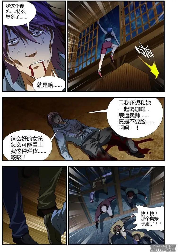 第332弹 好女孩 GO!10