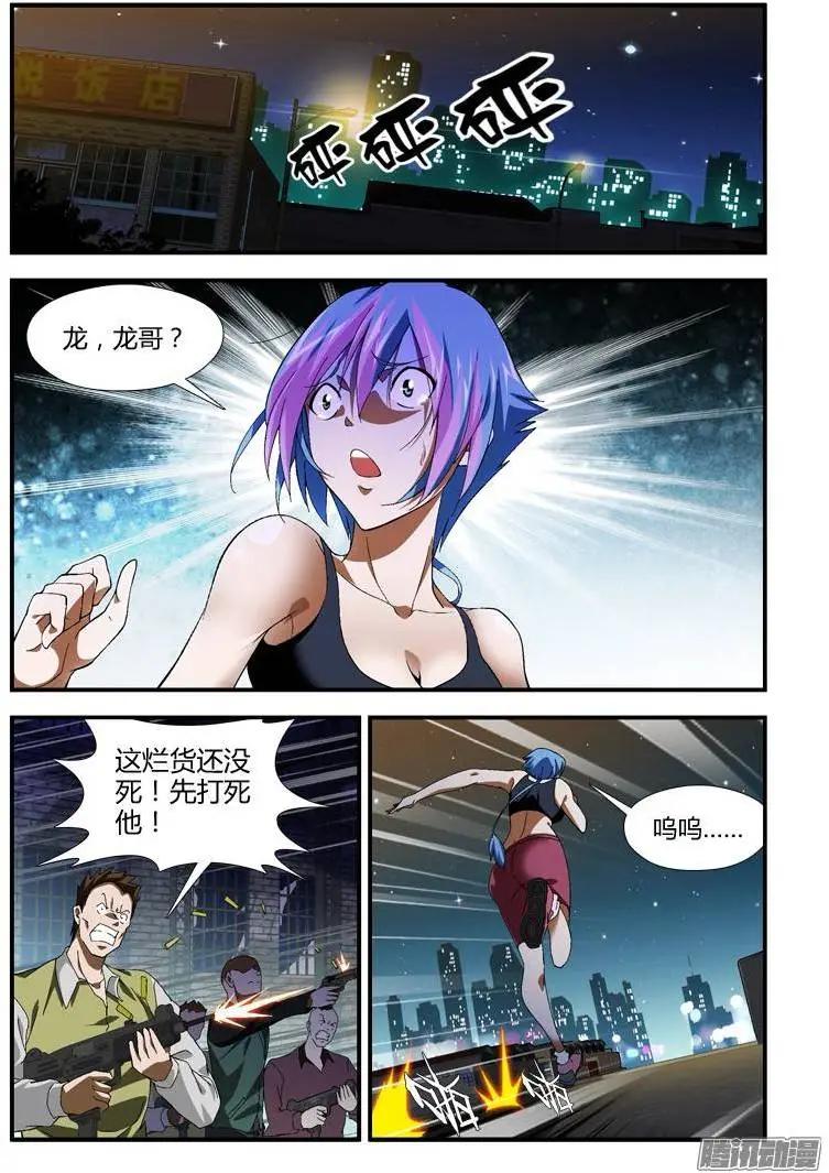 第332弹 好女孩 GO!12