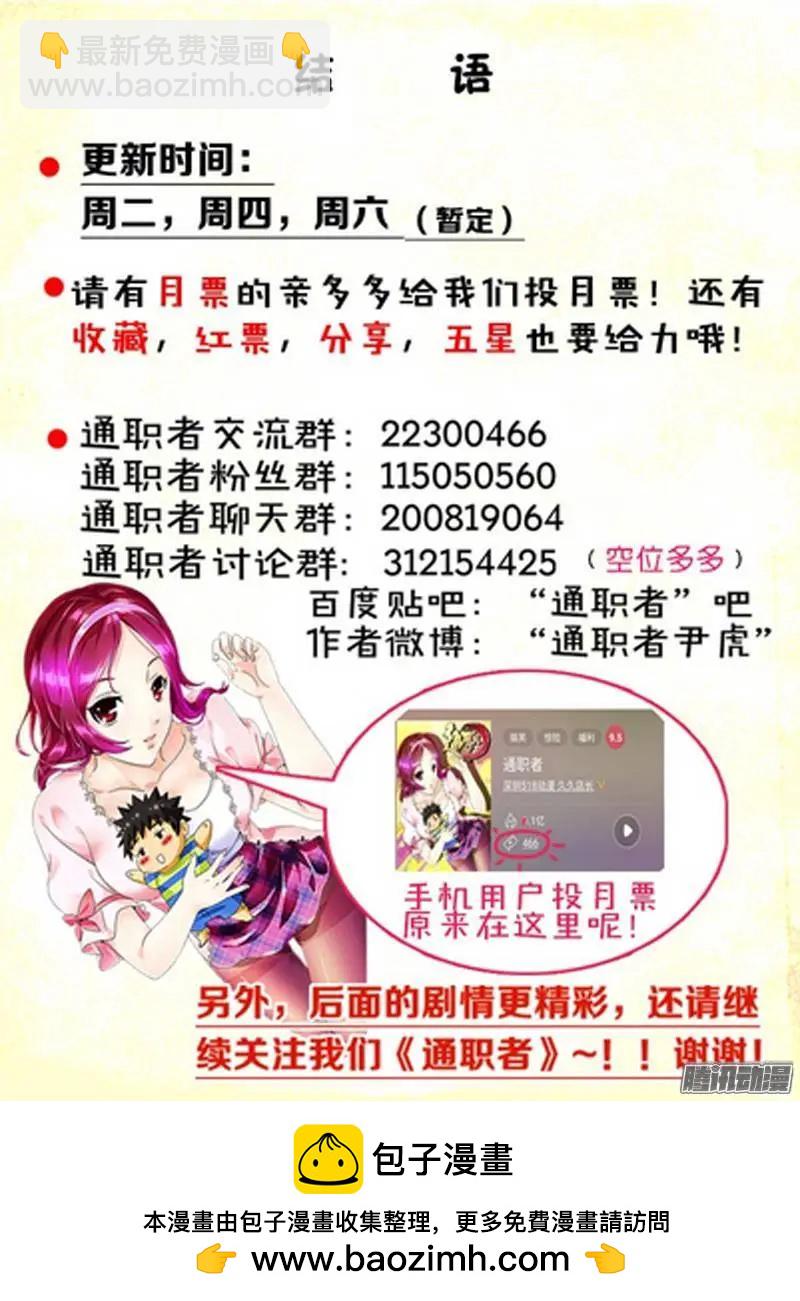 第332弹 好女孩 GO!14