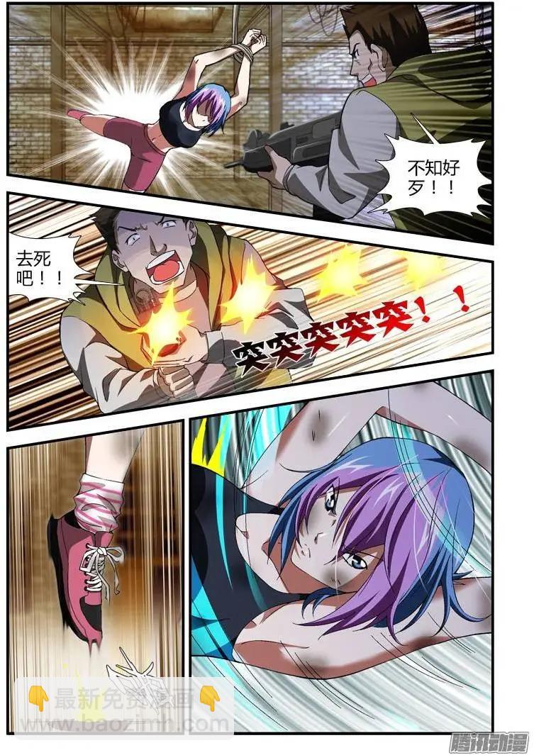 第332弹 好女孩 GO!2
