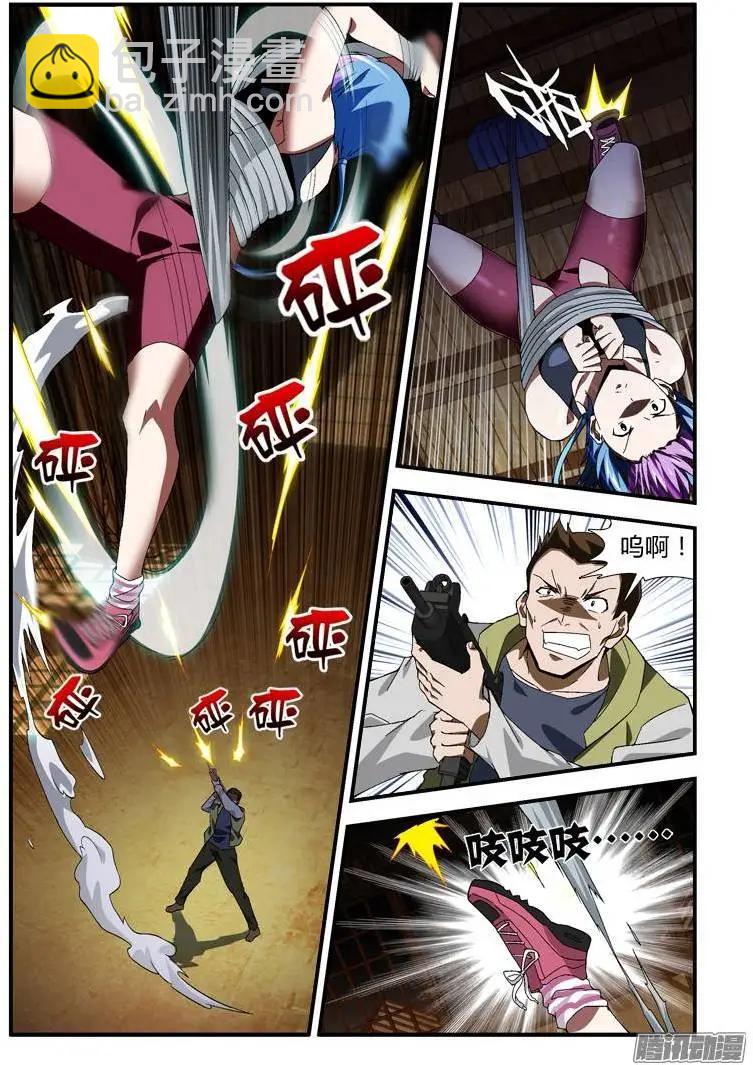第332弹 好女孩 GO!3