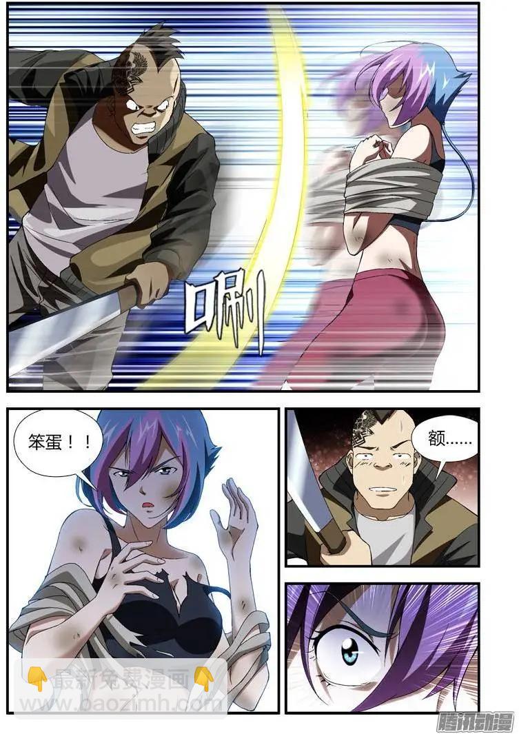 第332弹 好女孩 GO!5