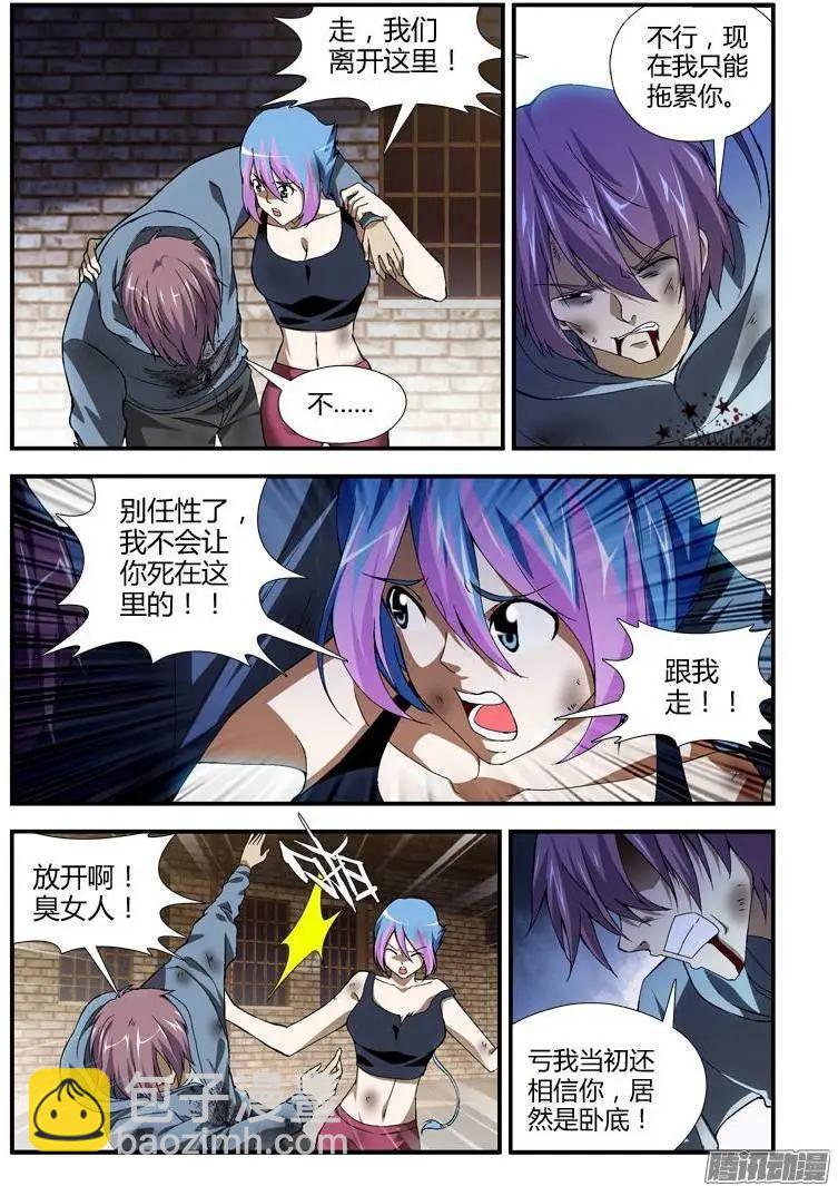第332弹 好女孩 GO!8