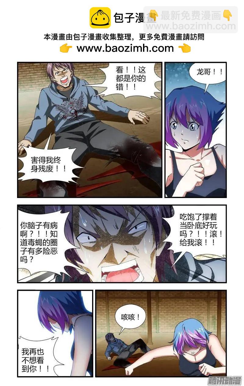 第332弹 好女孩 GO!9