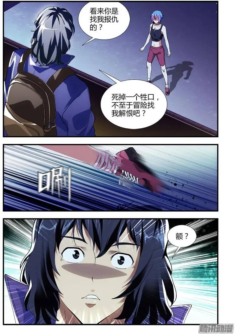 第334弹 迷茫的 流浪猫0