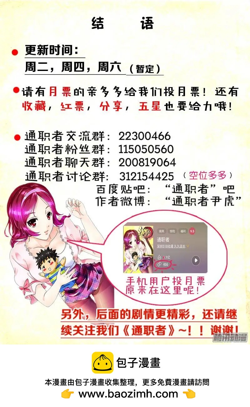 第334弹 迷茫的 流浪猫12