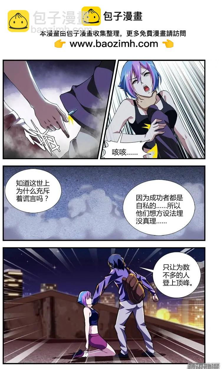 第334弹 迷茫的 流浪猫8