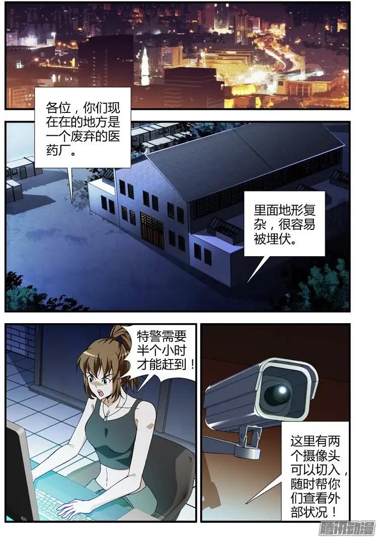第336弹 套路出牌0