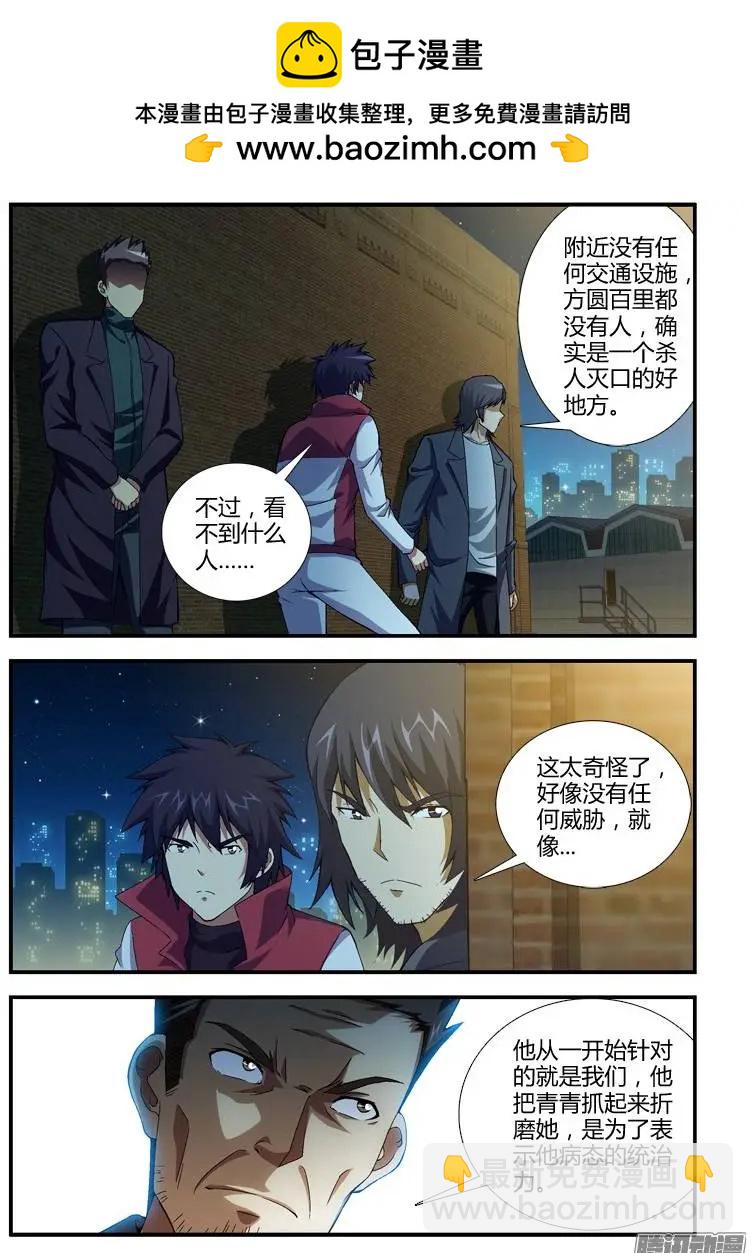 第336弹 套路出牌1