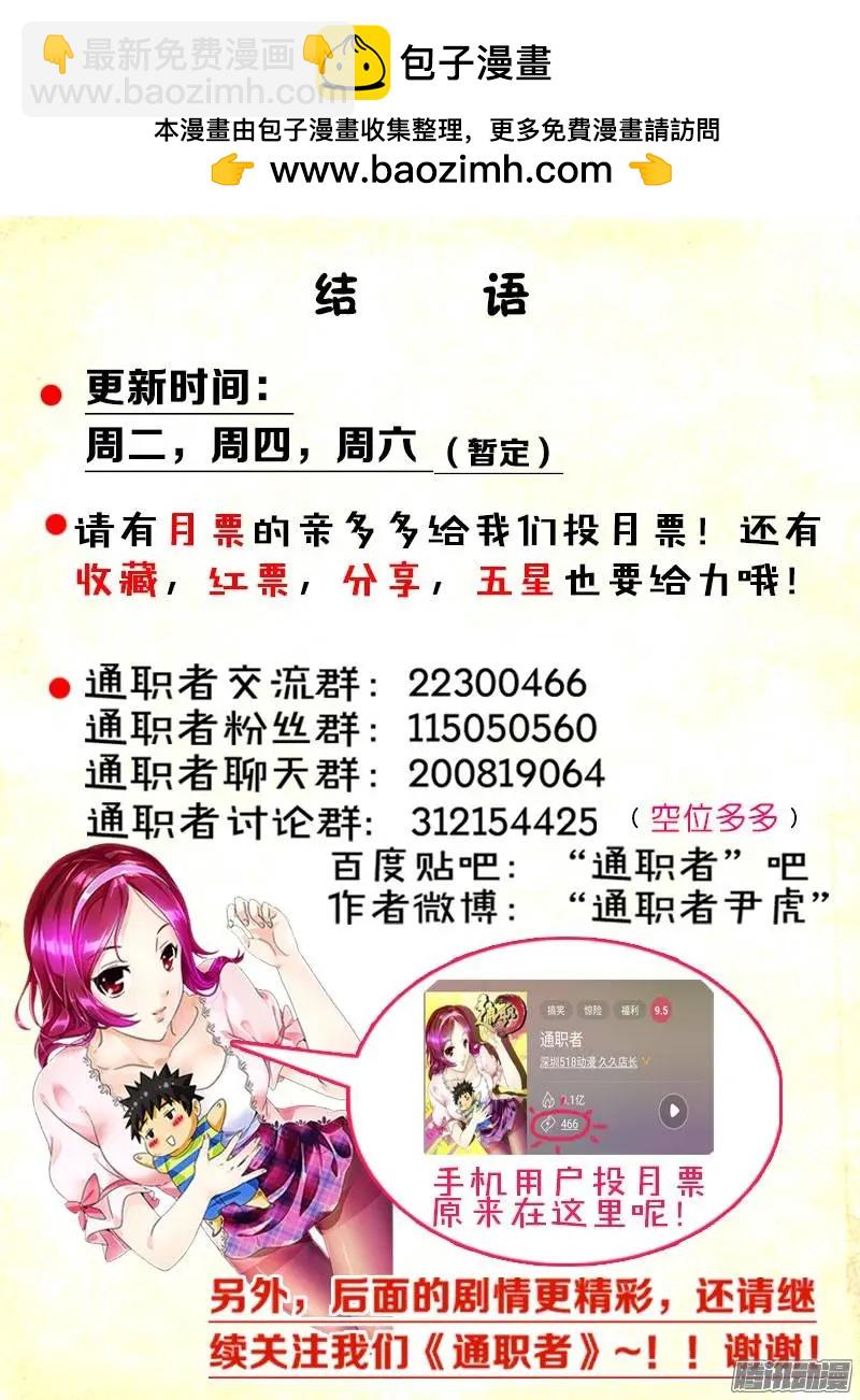 第336弹 套路出牌12