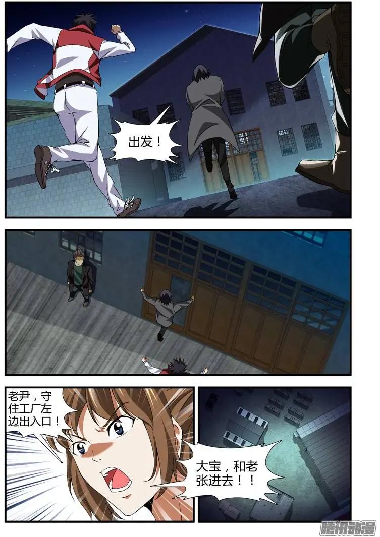 第336弹 套路出牌3