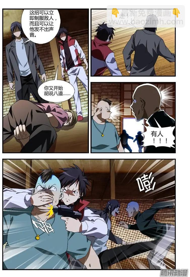 第336弹 套路出牌5
