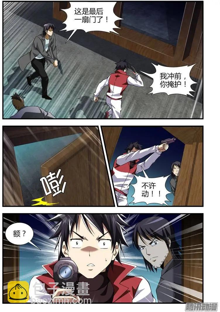第336弹 套路出牌6