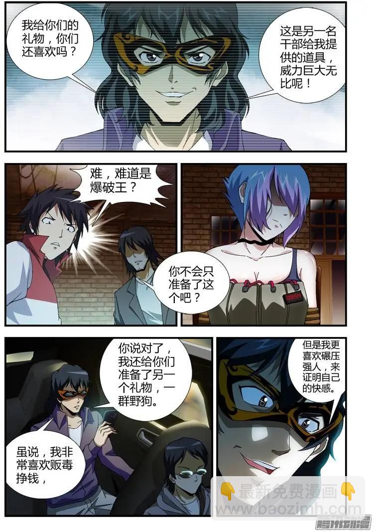 第336弹 套路出牌8