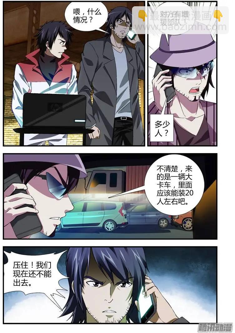 第336弹 套路出牌9