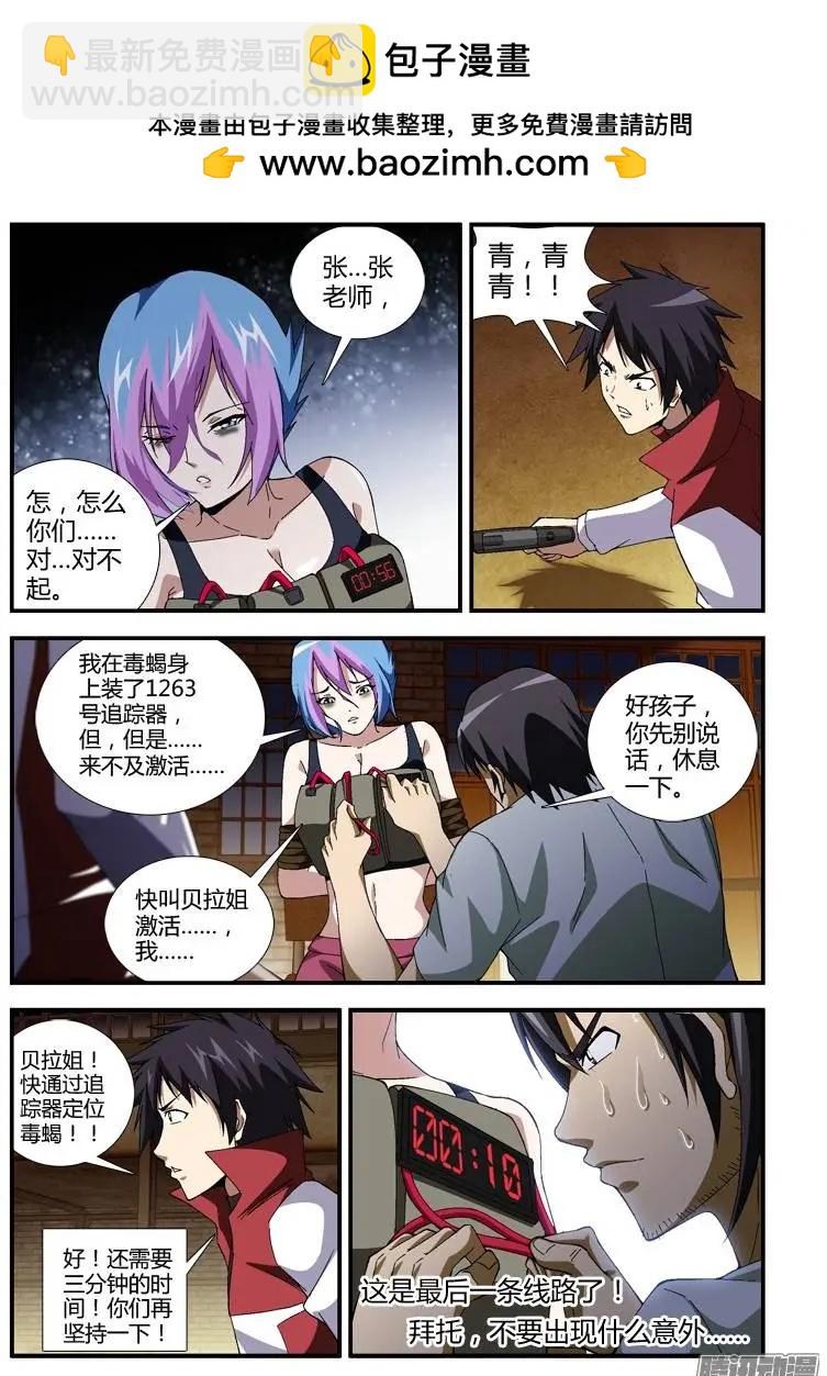 第337弹 只是开胃菜。10