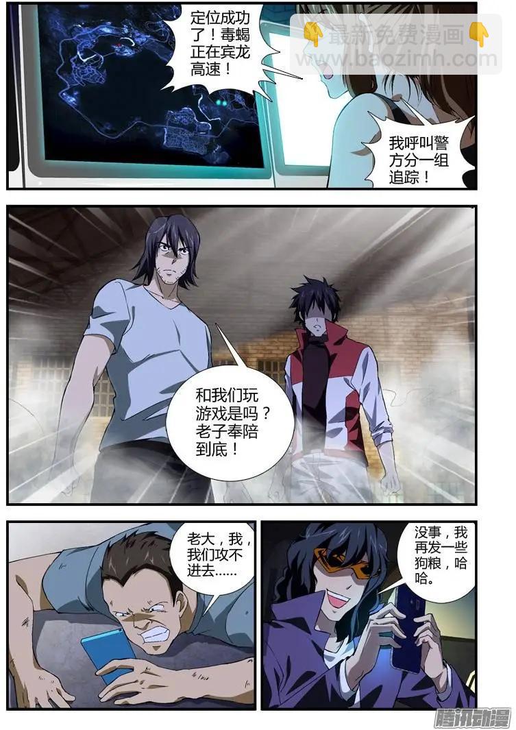 第337弹 只是开胃菜。12