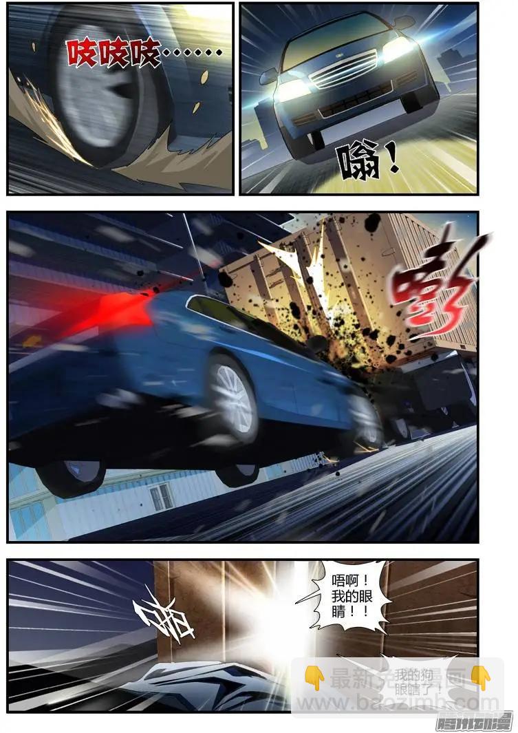 第337弹 只是开胃菜。3
