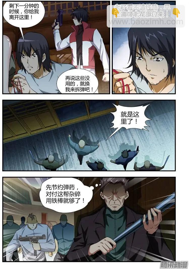 第337弹 只是开胃菜。5