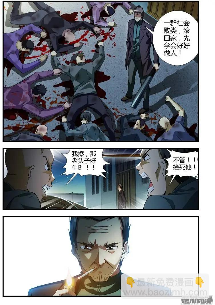 第337弹 只是开胃菜。7