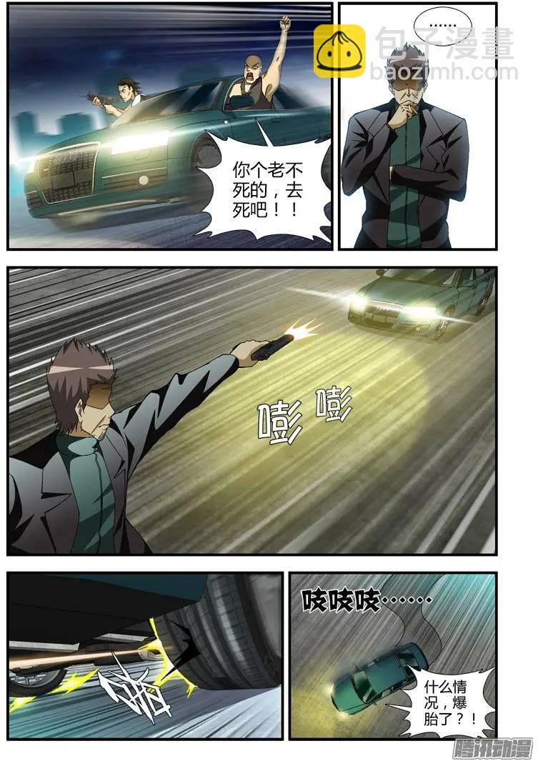 第337弹 只是开胃菜。8