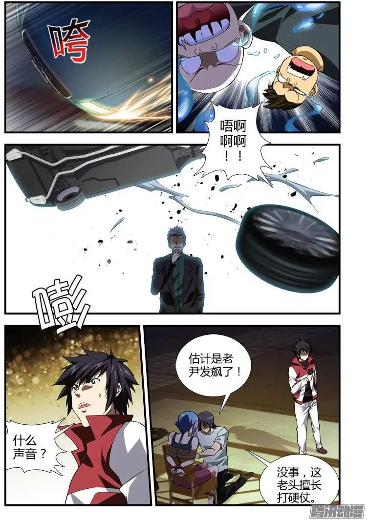 第337弹 只是开胃菜。9