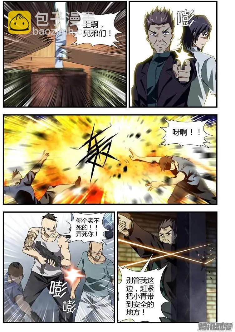 第338弹 众寡悬殊10
