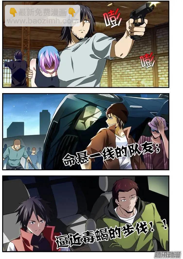 第338弹 众寡悬殊11