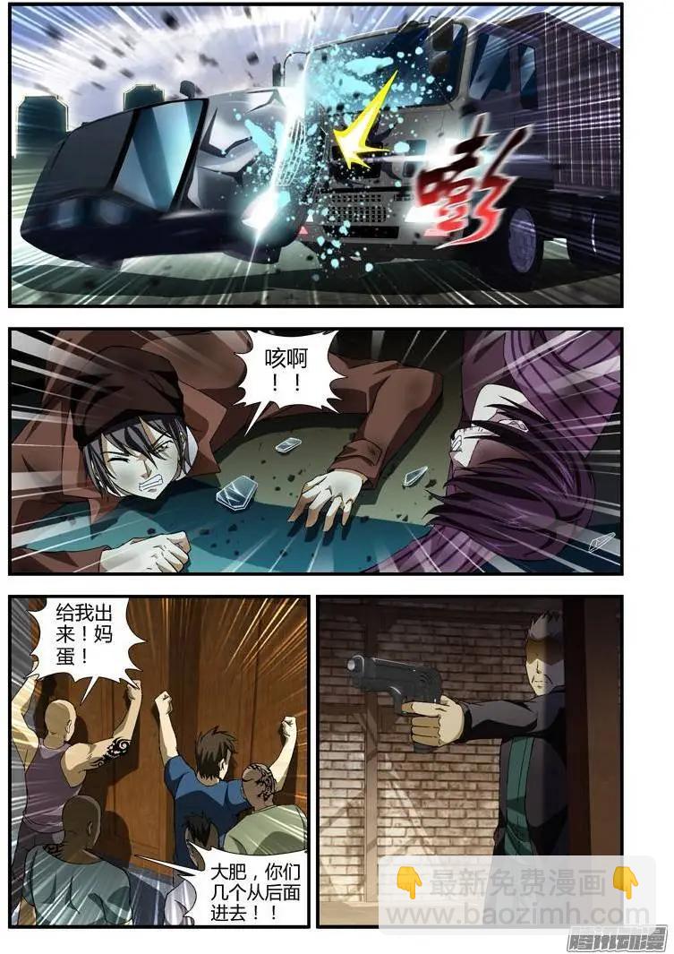 第338弹 众寡悬殊4