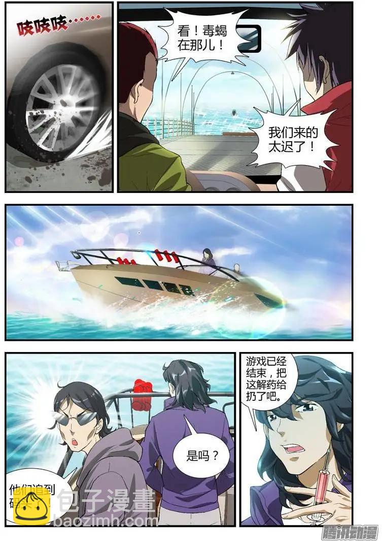 第339弹 惊天1跃！10
