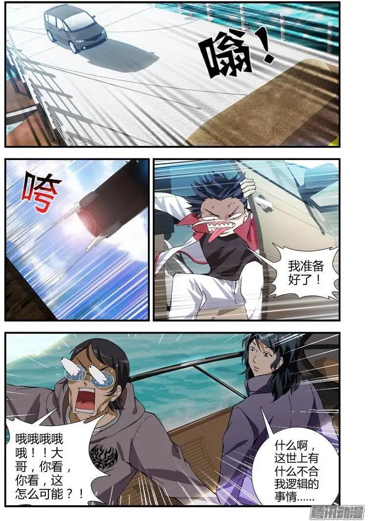 第339弹 惊天1跃！12