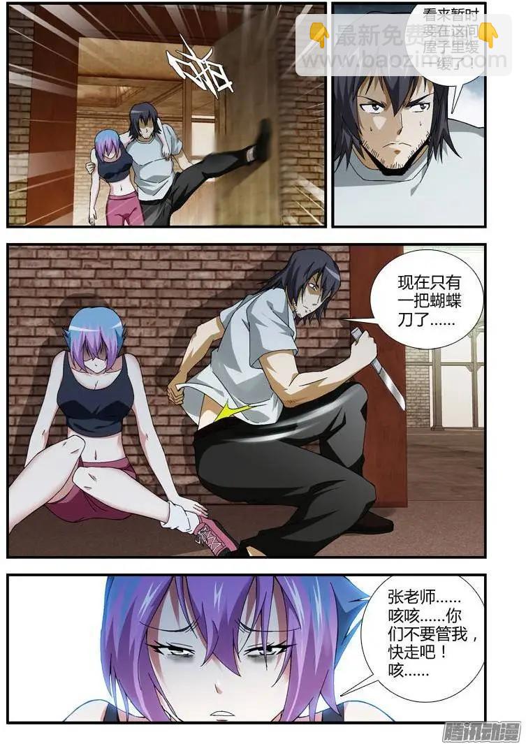 第339弹 惊天1跃！2